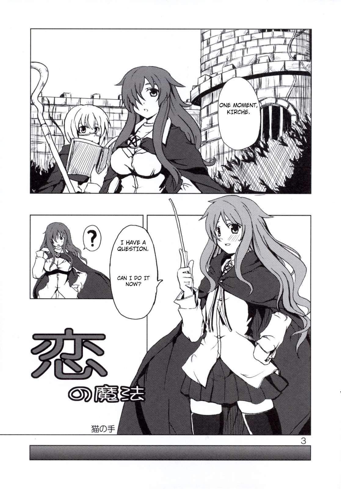 Zero No Tsukaima Dj - Koi No Mahou Chapter 1000 Page 2